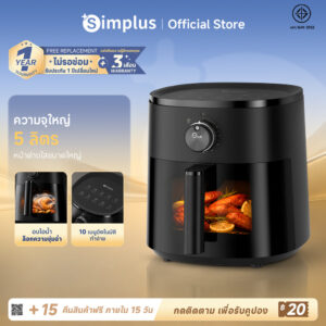 Simplus หม้อทอดไร้น้ำมัน 5L ลมร้อน 360° อบฉ่ำด้วยไอน้ำ หน้าต่างมองเห็น 10 เมนู KQZG022