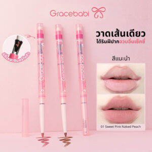 Gracebabi - Matte Lip Liner ดินสอเขียนขอบปากเนื้อแมตต์ 2in1 วาดพร้อมเบลนด์ มีให้เลือก 2 สี