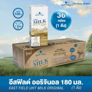 Mall ยกลัง EAST FIELD นมอีสฟิลด์ รสจืด UHT 180 มล. แคลเซียมสูง นมวัวแท้ 100%