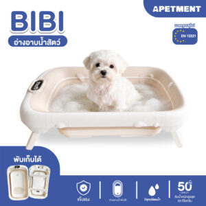 Apetment อ่างอาบน้ำสัตว์เลี้ยงพับได้ | อ่างอาบน้ำสุนัข-แมว พกพา มีรูระบายน้ำ รับน้ำหนัก 50kg รุ่น UW032