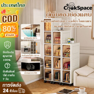 ชั้นวางของแบบหลายชั้นพร้อมล้อเลื่อนนี้ช่วยประหยัดพื้นที่และเหมาะสำหรับห้องครัวและห้องน้ำ มีคุณสมบัติกันความชื้นและกันน้ำ