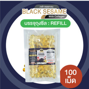 Sway [100 เม็ด] งาดำสกัดเย็น SWAY ผสมคอลลาเจน เซซามิน งาดำ รีฟิล ของแท้จากบริษัท