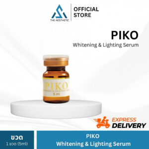 PIKO Whitening & Lighting Serum อย.ไทย ✅เช็คแท้ถูกชัวร์ [1ขวด×5ml]