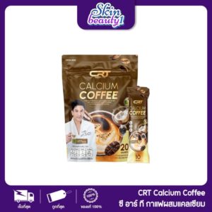กาแฟแคลเซียม กาแฟพี่ป๋อ ช่วยบำรุงดูแลสุขภาพ CRT Calcium Coffee ((1ห่อ/20ซอง))
