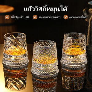 🔥2026 ถนนสายหลัก แก้ววิสกี้หมุนคริสตัล ห้องรับรองระดับไฮเอนด์ สำหรับแบรนดี เบียร์ สปิริต บาร์และปาร์ตี้ที่บ้าน 260ml