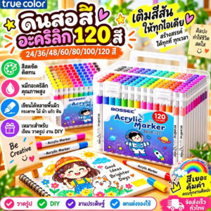 ชุดปากกามาร์กเกอร์อะคริลิค 24/36/48/60/80/100/120 สี หมึกแห้งเร็ว สีสดใส ใช้งานได้หลากหลายวัสดุ