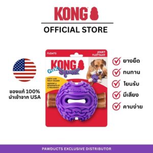 KONG Squeezz Flex Ball ลูกบอลสุนัข ยืดหยุ่น มีเสียง ขนาด: S/M และ M/L