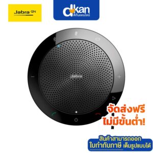 Jabra Speak 510 MS Warranty 2 Years by Jabra