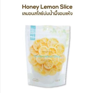 Honey Lemon Slice 100 g เลมอนสไลด์บ่มน้ำผึ้งอบแห้ง พสุธารา ของว่างสุขภาพ สินรอพรีออเดอร์