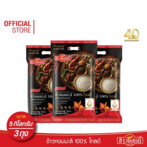 ข้าวแสนดี ข้าวหอมมะลิ 100% โกลด์ 5 กก. จำนวน 3 ถุง นุ่มละมุนขึ้น 2 เท่า