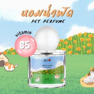 น้ำหอมหมา และ แมว [ 30 ml.] PETSU สเปรย์ดับกลิ่นสุนัข แมว น้ำหอมดับกลิ่น สเปรย์ดับกลิ่นสัตว์เลี้ยง สเปรย์อาบน้ำแห้ง