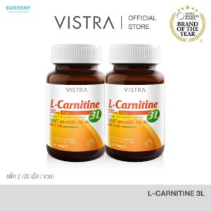 Vistra L-Carnitine Plus 3L วิสทร้า แอล-คาร์นิทีน พลัส 3 แอล(30 เม็ด x 2 ขวด)(แพ็คคู่ )